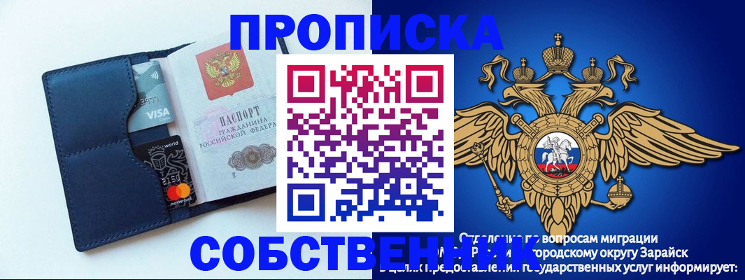 прописка для школы в Медвежьегорске